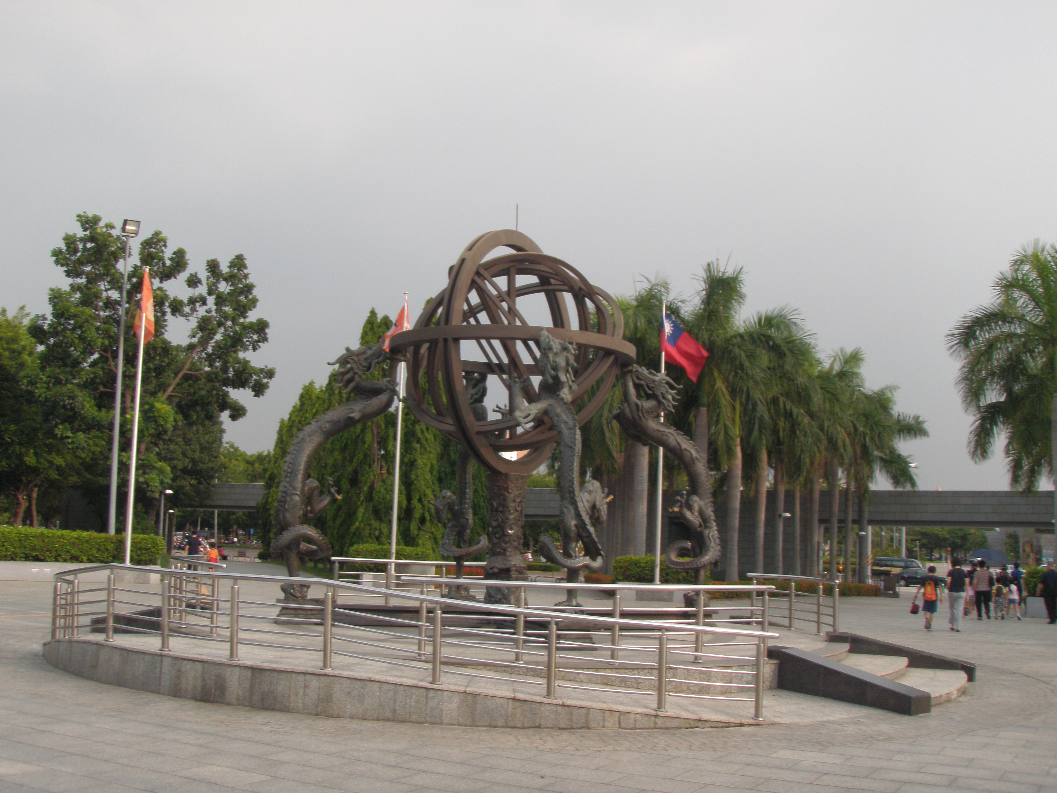 National Science and Technology Museum